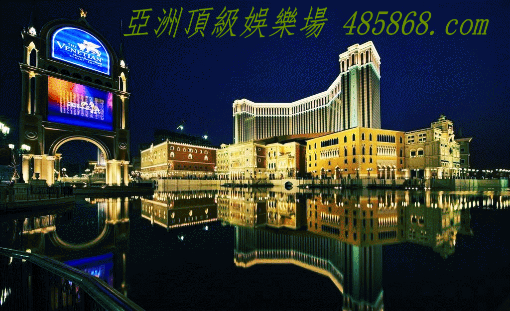 威尼斯人网站：中国国际台CIBN直播首页推送观看用户达1.5亿